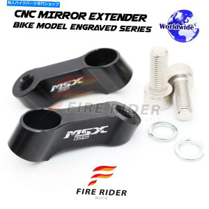 Mirror 1.5 "~[CU[GNXe_[MSX125̃SMSX125 GROM 2013-2019 18 1.5" Mirror Risers Extenders MSX125 Logo For GROM 125cc MSX125 Grom 2013-2019 18