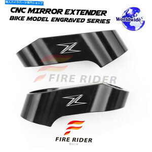 Mirror 1.5 "~[CU[GNXe_ZS2019-2020 1.5" Mirror Risers Extenders Z Logo For Z400 2019-2020