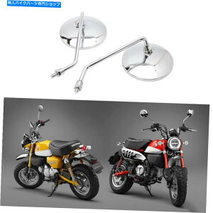 Mirror z_L[125NEhI[goCAr[TCh~[10mm^ For Honda Monkey 125 Chrome Round Motorcycle Rear View Side Mirrors 10mm Metal