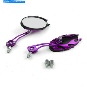 Mirror ���j�o�[�T���I�[�g�o�C���A�r���[�~���[���A�r���[�~���[8mm 10mm���̃t�F�f�b�N�X Universal Motorcycle Rearview Mirrors Rear View Mirror 8mm 10mm Purple Fedex�y���s�A���i�z