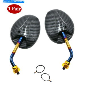 Mirror 2×J[{J[XN[^[I[goC]obNAr[TCh~[8mm 2×Carbon Color Scooter Motorcycle Rotation Rearview Rear View Side Mirror 8mm