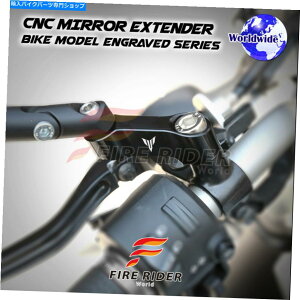 Mirror MT-10�c�[���[/ SP 2016-2019 17 18 19 �~���[���C�U�[�G�N�X�e���_�[MT���S 1.5 Mirror Risers Extenders MT Logo For MT-10 Tourer / SP 2016-2019 17 18 19�y���s�A���i�z