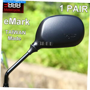 Mirror Emark Suzuki TS 125 185 200 250 250x Vanvan RV 125 200~[KXY10mm eMark SUZUKI TS 125 185 200 250 250X VanVan RV 125 200 Mirrors GLASS LENS 10mm