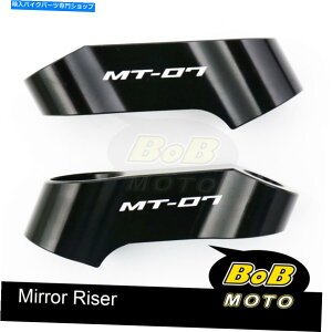 Mirror CNC���[�U�[MT07���S�~���[���C�U�[Fit Yamaha MT-07 /�g���[�T�[14-19 18 17 16 15 CNC Laser MT07 Logo Mirror Risers Fit Yamaha MT-07 / TRACER 14-19 18 17 16 15�y���s�A���i�z