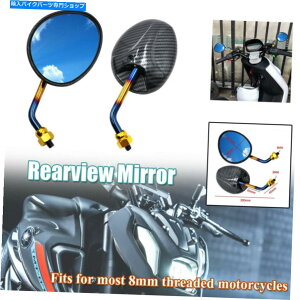 Mirror ユニバーサルABSシェル8mm回転サイドリアビューミラーオートバイスクーター2ピース Universal ABS shell 8mm Rotation Side Rearview Mirrors Motorcycle Scooter 2PCS