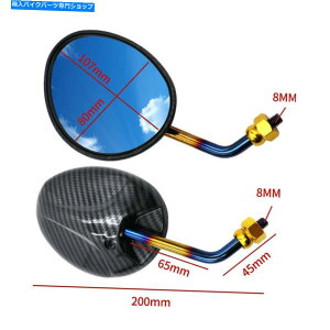 Mirror 2s[XJ[{J[o[I[goCXN[^[]obNr[TCh~[8mm Abs 2PCS Carbon Color Bar Motorcycle Scooter Rotation Rearview Side Mirror 8mm ABS
