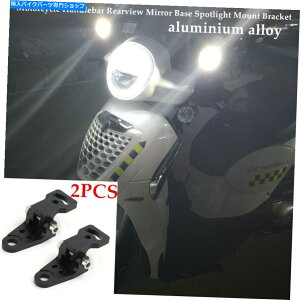 Mirror 10mmI[goCnho[obN~[^[MX|bgCg}EguPbg 10mm Motorcycle Handlebar Rearview Mirror Turn Signal Spotlight Mount Bracket
