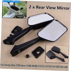 Mirror �z���_�G���[�gCF80 Aero CH80 NH80 CH150�f���b�N�X�ϋv�� 1 Pair Rearview Mirror For Honda Elite CF80 Aero CH80 NH80 CH150 DELUXE Durable�y���s�A���i�z