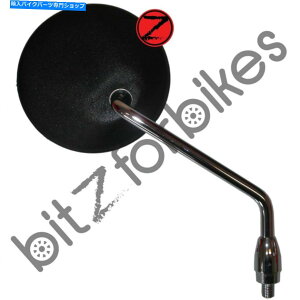 Mirror ~[E胄}nXT 600gCtgfBXNAh1984-1989 Mirror Right Hand Yamaha XT 600 Trail Front Disc & Rear Drum 1984-1989