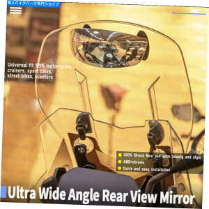 Mirror 180xjo[TI[goCChAOAr[S~[A`OA 180 Degree Universal Motorcycle Wide Angle Rear view Safety Mirror Anti-glare