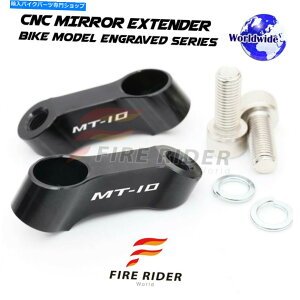 Mirror ~[CU[o[XA_v^[MT10StBbg}nMT-10c[[/ SP 2016-2019 Mirror Riser Reverse Adapter MT10 Logo Fit Yamaha MT-10 Tourer / SP 2016-2019