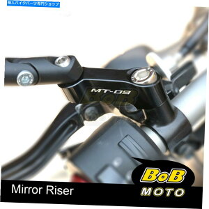 Mirror ~[CU[A_v^MT09SMT-09 / ABS 13-19 14 15 16 17 18 Mirror Risers Adapters MT09 Logo For Yamaha MT-09 / ABS 13-19 14 15 16 17 18