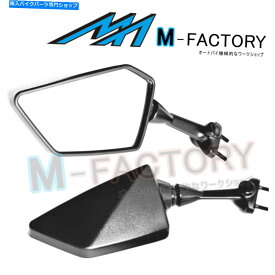 Mirror 川崎忍者のための黒いアフターマーケットサイドミラー250R ex 250 08 09 10 11 12 Black Aftermarket Side Mirrors For Kawasaki NINJA 250R EX 250 08 09 10 11 12