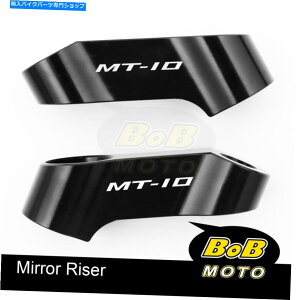 Mirror }nMT-10 Tourer / SP 2016-2019 17 18p~[CU[A_v^MT10S Mirror Risers Adapters MT10 Logo For Yamaha MT-10 Tourer / SP 2016-2019 17 18