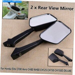 Mirror Honda Elite CF80�G�A��NH80 CH150�f���b�N�X�p1�y�A�I�[�g�o�C���A�r���[�~���[ 1 Pair Motorcycle Rear View Mirror For Honda Elite CF80 Aero NH80 CH150 DELUXE�y���s�A���i�z