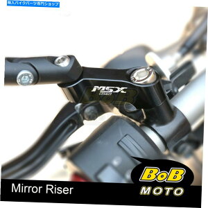 Mirror MIRROR RISERSA_v^[MSX 125z_GROM 125CC MSX 125 GROM 13-19 18 Mirror Risers Adapters MSX 125 Logo For Honda GROM 125cc MSX 125 Grom 13-19 18