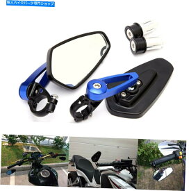 Mirror オートバイブルー7/8 "ヤマハFZ-09 FZ-07 FZ-07 FZ-07 FZ6N米国用ハンドルバーエンドサイドミラー Motorcycle Blue 7/8" Handle Bar End Side Mirrors For Yamaha FZ-09 FZ-07 FZ6N US