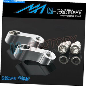 Mirror }nfI[goĈ߂10mm~[GNXe_N 10mm Mirror Extenders Chrome For Yamaha Models Motorcycle