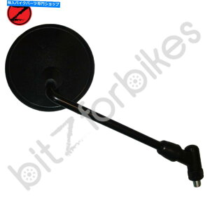 Mirror E胄}nXS 850 L 1980-1981 Mirror Right Hand Yamaha XS 850 L 1980-1981