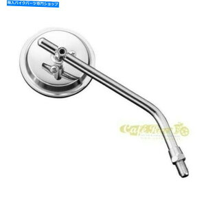 Mirror ~[EhN[bLjo[To[TJtF[X[XXNuK Mirror Round Chrome-Plated Universal Reversible Cafe Race Scrambler Custom