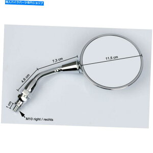 Mirror Emgo Chrome right~[20-25131JtHjAGuzzi 1100 EVc[OEU 2002-05 Emgo Chrome Right Mirror 20-25131 Guzzi CALIFORNIA 1100 EV TOURING EU 2002-05