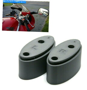 Mirror I[goCXy[T[~[GNXe_[CU[A_v^[A_v^[GNXeVzhVFR NEW MOTORCYCLE SPACERS MIRROR EXTENDER RISER ADAPTOR ADAPTER EXTENSION Hond VFR NEW