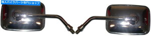 Mirror 2005�N���VN 1500 R5 Drifter�̂��߂̃~���[ Mirrors Left & Right Hand for 2005 Kawasaki VN 1500 R5 Drifter
