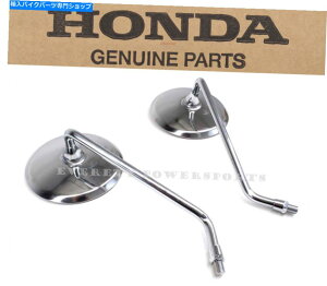Mirror 新しいホンダミラーセットXL100-500 CB200-750 CL200-450 GL1000 CX500(注)#A46 New Honda Mirror Set XL100-500 CB200-750 CL200-450 GL1000 CX500 (See Notes) #a46