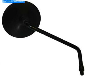 Mirror }nRD 250~[E1973-1979 Yamaha RD 250 Mirror Right Hand 1973-1979