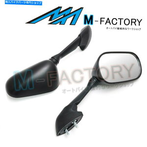 Mirror }nYZF R6 YZF-R6 2006 2007pE}[NubNAr[TCh~[ e-Mark Black Rearview Side Mirrors For Yamaha YZF R6 YZF-R6 2006 2007