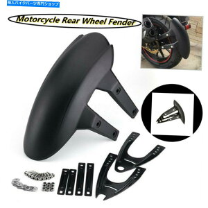 Rear Fender I[goC]ԏCAtF_[}bhK[hv[gXvbVK[hjo[T Motorcycle Bike Modified Rear Fender Mudguard Plate Splash Guard Universal
