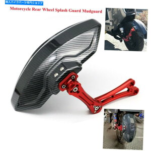 Rear Fender �I�[�g�o�C��փJ�o�[�t�F���_�[�X�v���b�V���K�[�h�}�b�h�K�[�h�u���P�b�g�����\ Motorcycle Rear Wheel Cover Fender Splash Guard Mudguard Bracket Adjustable�y���s�A���i�z
