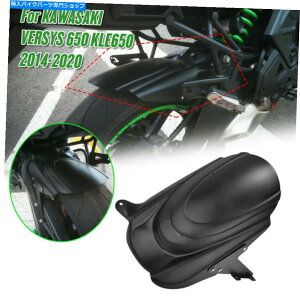 Rear Fender 2014-2020versys 650̂߂̌㕔^C}bhK[h}bhtbvtF_[g Rear Tire Mudguard Mudflap Fender Extension for 2014-2020 Kawasaki Versys 650