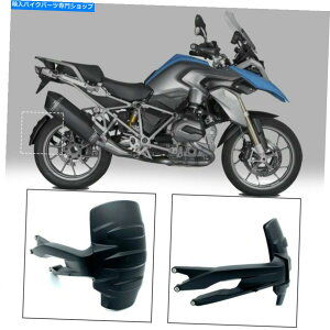 Rear Fender BMW K51 R1200GSAhx`[pMudguard FenderAtH[hK[hJo[ Mudguard Fender Rear Forward Guard Guard Cover For BMW K51 R1200GS Adventure