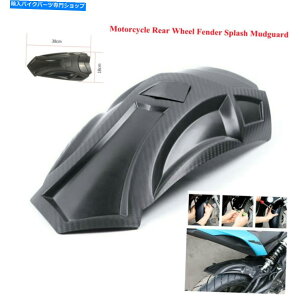 Rear Fender I[goC̕␳ւ̓tF_[DK[hXvbVJo[obtubN΂ Motorcycle Refit Rear Wheels Extend Fender Mud Guard Splash Cover Baffle Black