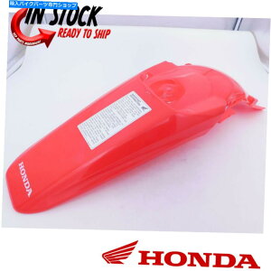 Rear Fender z_AtF_[2016 - 2021 CRF150 R / RBOEMV80010-KSE-306ZA HONDA REAR FENDER 2016 - 2021 CRF150 R/RB GENUINE OEM NEW 80010-KSE-306ZA