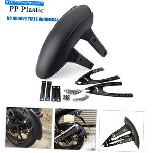 Rear Fender I[goC]ԃjo[TCփtF_[}bhK[hv[gXvbVK[h Motorcycle Bike Universal Modified Rear Wheel Fender Mudguard Plate Splash Guard