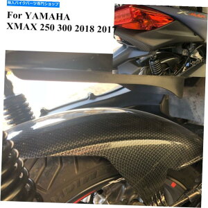 Rear Fender }nXMAX300 250 2017 2017̂߂̏CI[goCAtF_[MUDGUARD HUGGER Modified Motorcycle rear fender mudguard hugger for YAMAHA XMAX300 250 2017 2018