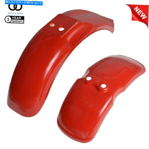 Rear Fender z_~jgCZ50 Z50A Z50J Z50RvX`bNtF_[tgAzC[bh For Honda Mini Trail Z50 Z50A Z50J Z50R Plastic Fender Front & Rear Wheel RED