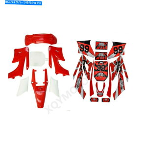 Rear Fender Apollo 125cc 140cc 200cc Trail Bike�p���b�h�v���X�`�b�N�t�F���_�[�L�b�g���f�J�[���X�e�b�J�[ Red Plastic Fender Kit & Decals Sticker For Apollo 125cc 140cc 200cc Trail bike�y���s�A���i�z