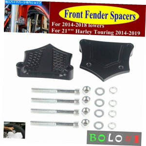 Rear Fender n[[GNgXOCh[hLO21 "^C2014-19 Front Fender Spacers For Harley Electra Street Glide Road King 21" Tire 2014-19