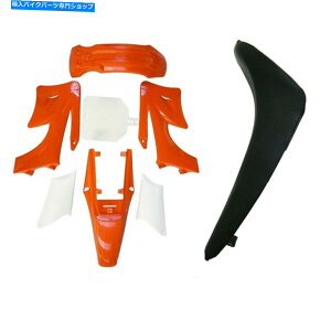 Rear Fender Apollo 140cc 125cc 150cc Pit Bike�̂��߂̃v���X�`�b�N�t�F�A�����O�L�b�g�t�F���_�[+�V�[�g Plastic Fairing Kit Fender + Seat for Apollo 140cc 125cc 150cc 200cc Pit Bike