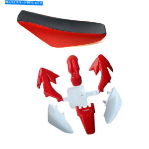 Rear Fender CRF XR 50 SDG SSR 50 70 125�s�b�g�o�C�N����Ԃ̂��߂̃v���X�`�b�N�t�F�A�����O�̍������� Plastic Fairing Tall seat for CRF XR 50 SDG SSR 50 70 125 Pit Bike Dirt RED�y���s�A���i�z