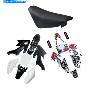Rear Fender vX`bNtF_[LbgOtBbNXXebJ[V[gCRF50 125 SSR 90CC 110CC 125CCsbgoCN PLASTIC FENDER KIT GRAPHICS STICKER Seat CRF50 125 SSR 90cc 110cc 125cc PIT BIKE