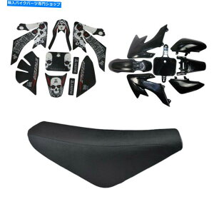 Rear Fender z_XR 50 CRF 50 SDG SSR 107 110 125sbgoCNpvX`bNLbgOtBbNXV[g Plastics Kit Graphics Seat for HONDA XR 50 CRF 50 SDG SSR 107 110 125 Pit Bike