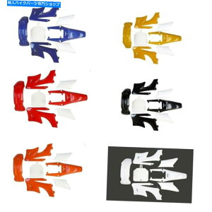 Rear Fender A|oCNvX`bNvX`bN{fBtF_[LbgtFAO125cc 150ccꎩ] Apollo Motorbike Plastic Plastics Body Fender kit Fairing 125cc 150cc Dirt Bike