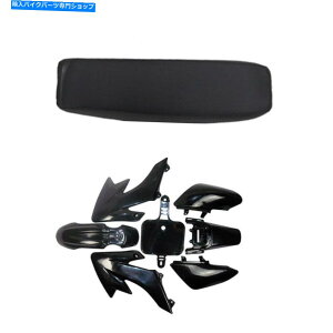 Rear Fender z_CRF̂߂̃vX`bNtF_[Lbg+V[g50 xr 90cc 110cc 125sbgoCNN[X^[ Plastic Fender Kit + Seat for Honda CRF 50 XR 90cc 110cc 125 Pit Bike Coolster