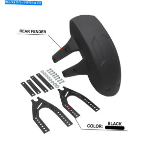 Rear Fender yz250f Exĉ߂̍̃jo[TI[goCAtF_[}bhK[h90-150mm^C Black Universal Motorcycle Rear Fender Mudguard 90-150mm Tires For YZ250F EXC