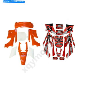 Rear Fender �A�|���v���X�`�b�N�̂��߂̃v���X�`�b�N�t�F���_�[�L�b�g�f�J�[���X�e�b�J�[125cc 140cc 200cc�s�b�g�o�C�N Plastic Fender Kit Decals Sticker For Apollo Plastics 125cc 140cc 200cc PIT bike�y���s�A���i