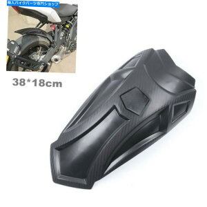 Rear Fender I[goC]ԃAzC[tF_[XvbVK[hJo[gD_obt Motorcycle Bikes Rear Wheel Fender Splash Guard Cover Extended Mudguard Baffle